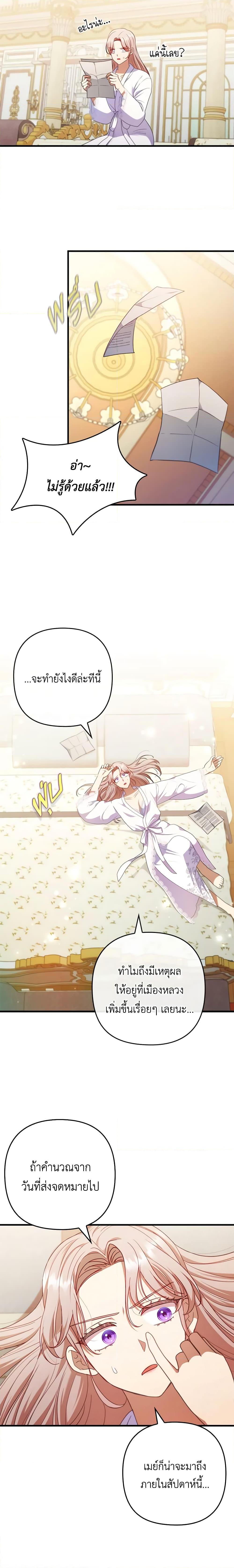 Manga-lc-com อ่านมังงะ อ่านการ์ตูน ออนไลน์ ฟรี I Was Seduced by the Sick Male Lead ตอนที่ 1 2 3 4 5 6 7 8 9 10 11 12 13 14 ฟรี ไม่มีโฆษณา Manga-lc - อ่าน มังงะ อ่าน การ์ตูน ออนไลน์ อ่านมังงะ ฟรี