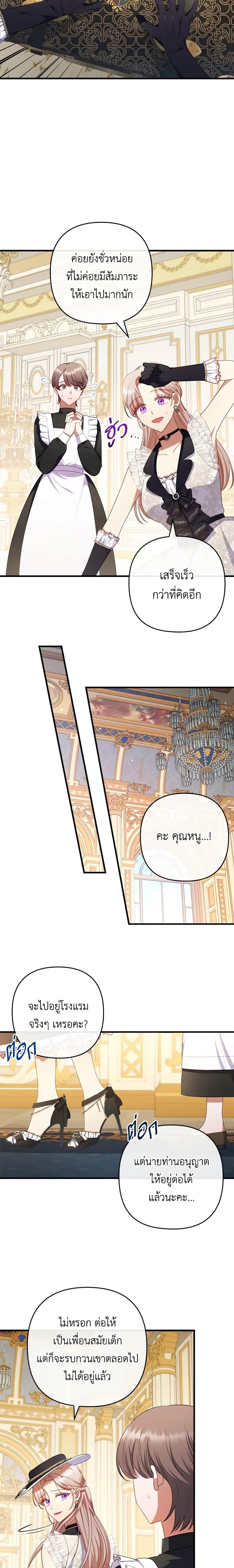 Manga-lc-com อ่านมังงะ อ่านการ์ตูน ออนไลน์ ฟรี I Was Seduced by the Sick Male Lead ตอนที่ 1 2 3 4 5 6 7 8 9 10 11 12 13 14 ฟรี ไม่มีโฆษณา Manga-lc - อ่าน มังงะ อ่าน การ์ตูน ออนไลน์ อ่านมังงะ ฟรี