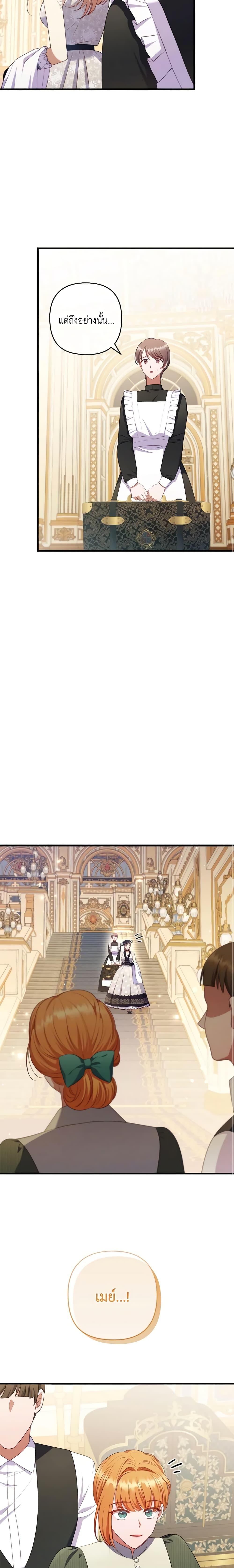 Manga-lc-com อ่านมังงะ อ่านการ์ตูน ออนไลน์ ฟรี I Was Seduced by the Sick Male Lead ตอนที่ 1 2 3 4 5 6 7 8 9 10 11 12 13 14 ฟรี ไม่มีโฆษณา Manga-lc - อ่าน มังงะ อ่าน การ์ตูน ออนไลน์ อ่านมังงะ ฟรี