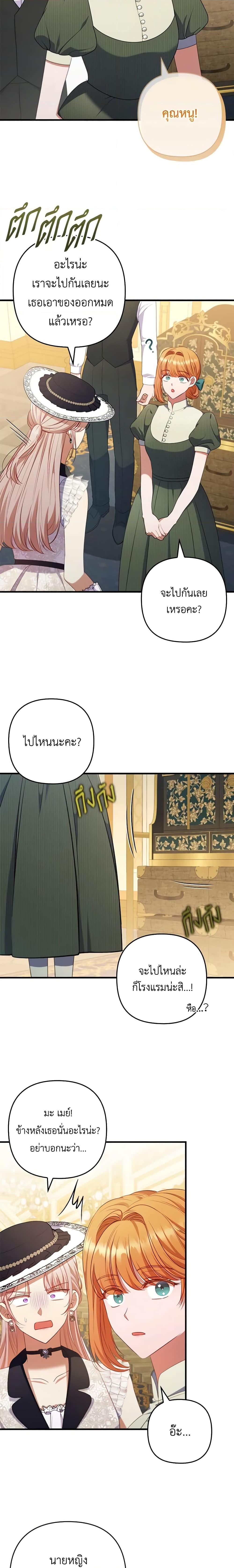 Manga-lc-com อ่านมังงะ อ่านการ์ตูน ออนไลน์ ฟรี I Was Seduced by the Sick Male Lead ตอนที่ 1 2 3 4 5 6 7 8 9 10 11 12 13 14 ฟรี ไม่มีโฆษณา Manga-lc - อ่าน มังงะ อ่าน การ์ตูน ออนไลน์ อ่านมังงะ ฟรี