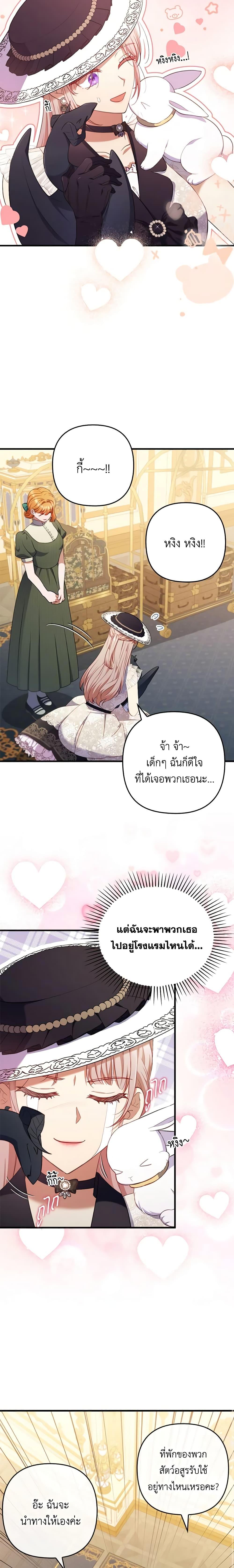 Manga-lc-com อ่านมังงะ อ่านการ์ตูน ออนไลน์ ฟรี I Was Seduced by the Sick Male Lead ตอนที่ 1 2 3 4 5 6 7 8 9 10 11 12 13 14 ฟรี ไม่มีโฆษณา Manga-lc - อ่าน มังงะ อ่าน การ์ตูน ออนไลน์ อ่านมังงะ ฟรี