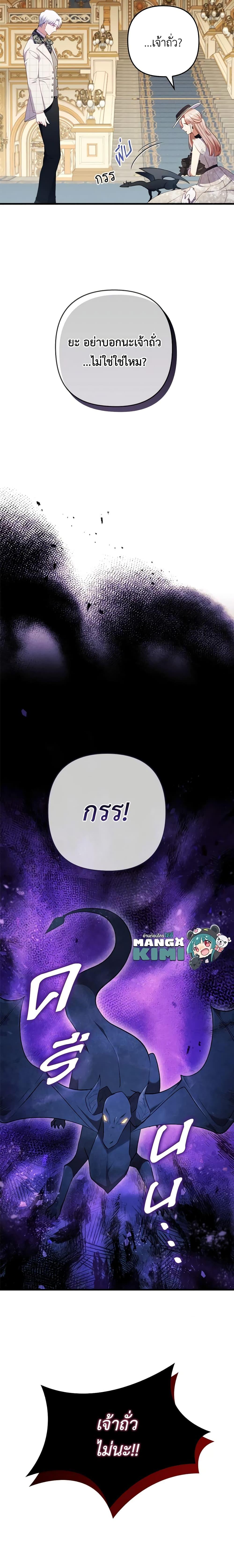 Manga-lc-com อ่านมังงะ อ่านการ์ตูน ออนไลน์ ฟรี I Was Seduced by the Sick Male Lead ตอนที่ 1 2 3 4 5 6 7 8 9 10 11 12 13 14 ฟรี ไม่มีโฆษณา Manga-lc - อ่าน มังงะ อ่าน การ์ตูน ออนไลน์ อ่านมังงะ ฟรี