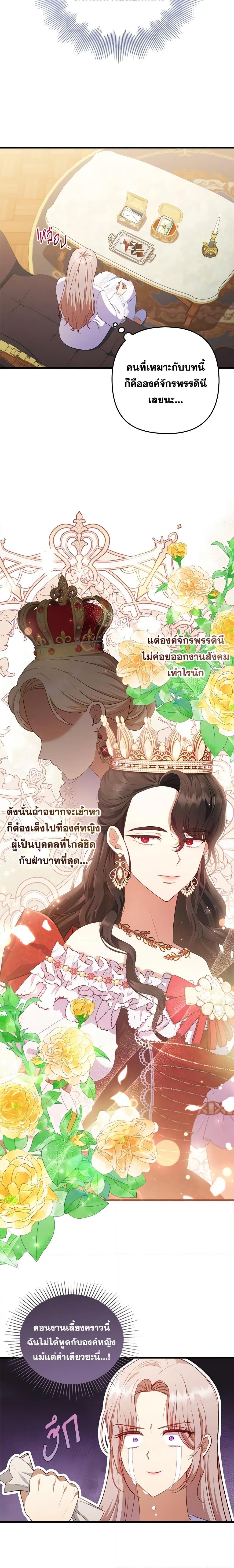 Manga-lc-com อ่านมังงะ อ่านการ์ตูน ออนไลน์ ฟรี I Was Seduced by the Sick Male Lead ตอนที่ 1 2 3 4 5 6 7 8 9 10 11 12 13 14 ฟรี ไม่มีโฆษณา Manga-lc - อ่าน มังงะ อ่าน การ์ตูน ออนไลน์ อ่านมังงะ ฟรี