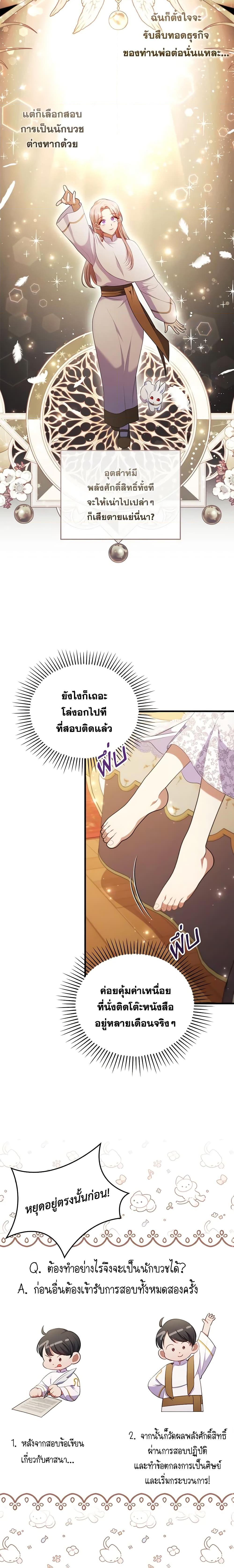 Manga-lc-com อ่านมังงะ อ่านการ์ตูน ออนไลน์ ฟรี I Was Seduced by the Sick Male Lead ตอนที่ 1 2 3 4 5 6 7 8 9 10 11 12 13 14 ฟรี ไม่มีโฆษณา Manga-lc - อ่าน มังงะ อ่าน การ์ตูน ออนไลน์ อ่านมังงะ ฟรี