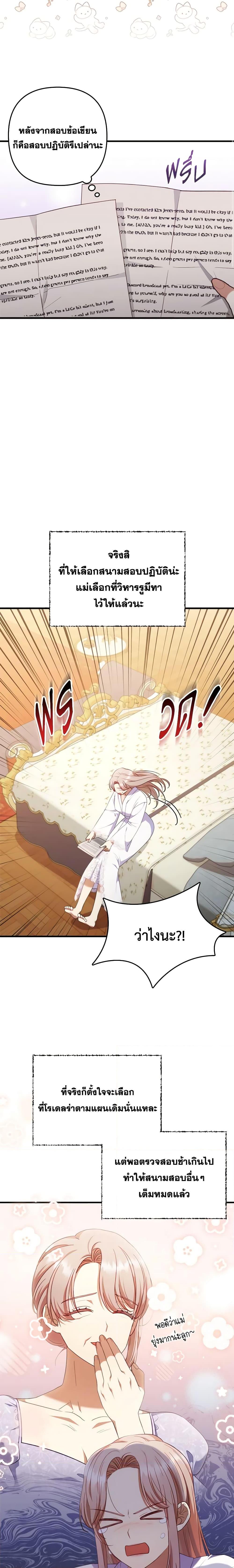 Manga-lc-com อ่านมังงะ อ่านการ์ตูน ออนไลน์ ฟรี I Was Seduced by the Sick Male Lead ตอนที่ 1 2 3 4 5 6 7 8 9 10 11 12 13 14 ฟรี ไม่มีโฆษณา Manga-lc - อ่าน มังงะ อ่าน การ์ตูน ออนไลน์ อ่านมังงะ ฟรี