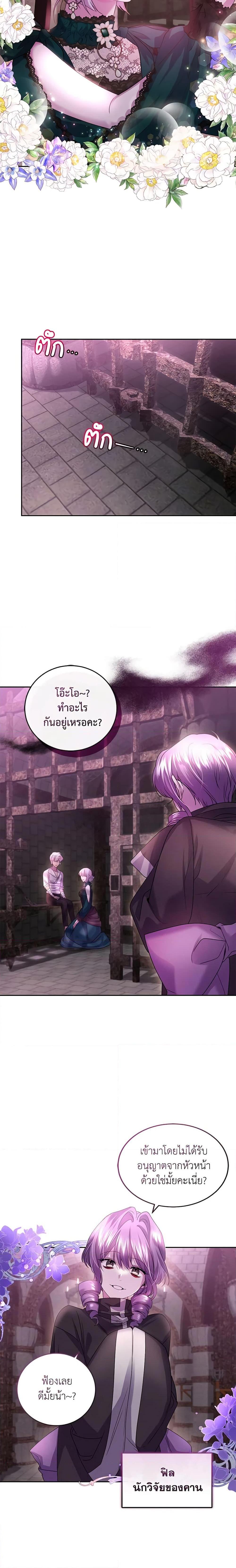 Manga-lc-com อ่านมังงะ อ่านการ์ตูน ออนไลน์ ฟรี The Tyrant’s Only Perfumer ตอนที่ 1 2 3 4 5 6 7 8 9 10 11 12 13 14 ฟรี ไม่มีโฆษณา Manga-lc - อ่าน มังงะ อ่าน การ์ตูน ออนไลน์ อ่านมังงะ ฟรี