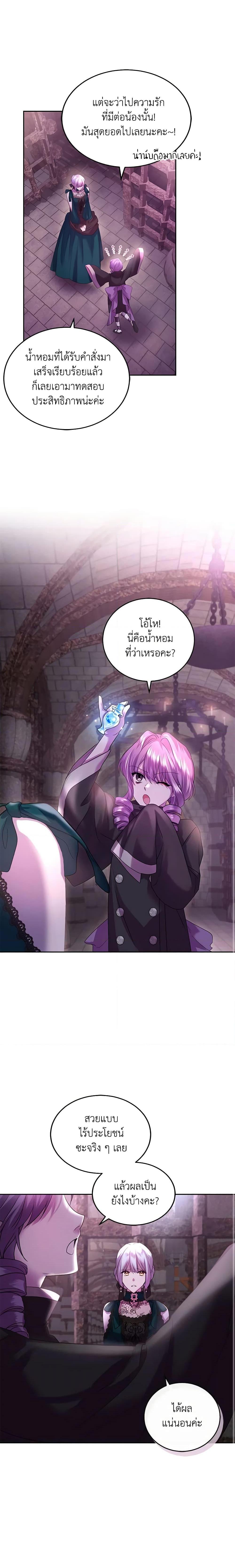 Manga-lc-com อ่านมังงะ อ่านการ์ตูน ออนไลน์ ฟรี The Tyrant’s Only Perfumer ตอนที่ 1 2 3 4 5 6 7 8 9 10 11 12 13 14 ฟรี ไม่มีโฆษณา Manga-lc - อ่าน มังงะ อ่าน การ์ตูน ออนไลน์ อ่านมังงะ ฟรี