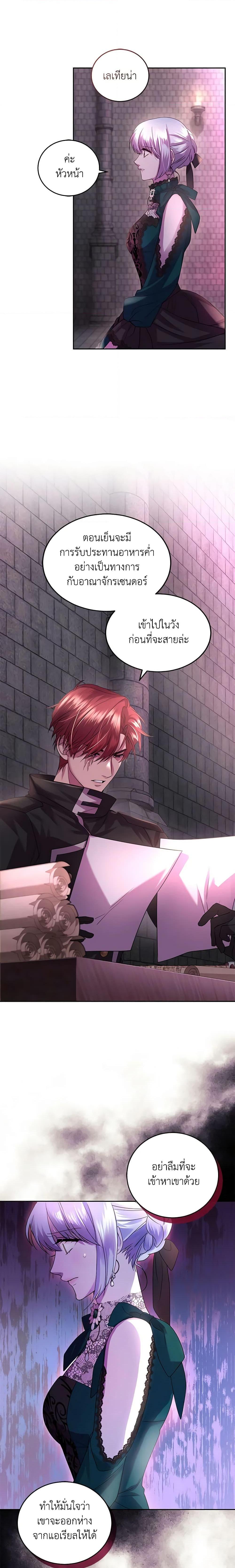 Manga-lc-com อ่านมังงะ อ่านการ์ตูน ออนไลน์ ฟรี The Tyrant’s Only Perfumer ตอนที่ 1 2 3 4 5 6 7 8 9 10 11 12 13 14 ฟรี ไม่มีโฆษณา Manga-lc - อ่าน มังงะ อ่าน การ์ตูน ออนไลน์ อ่านมังงะ ฟรี
