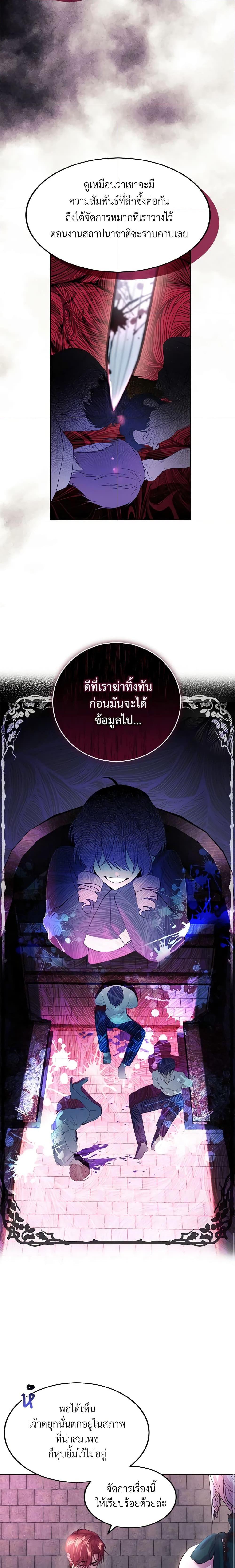 Manga-lc-com อ่านมังงะ อ่านการ์ตูน ออนไลน์ ฟรี The Tyrant’s Only Perfumer ตอนที่ 1 2 3 4 5 6 7 8 9 10 11 12 13 14 ฟรี ไม่มีโฆษณา Manga-lc - อ่าน มังงะ อ่าน การ์ตูน ออนไลน์ อ่านมังงะ ฟรี