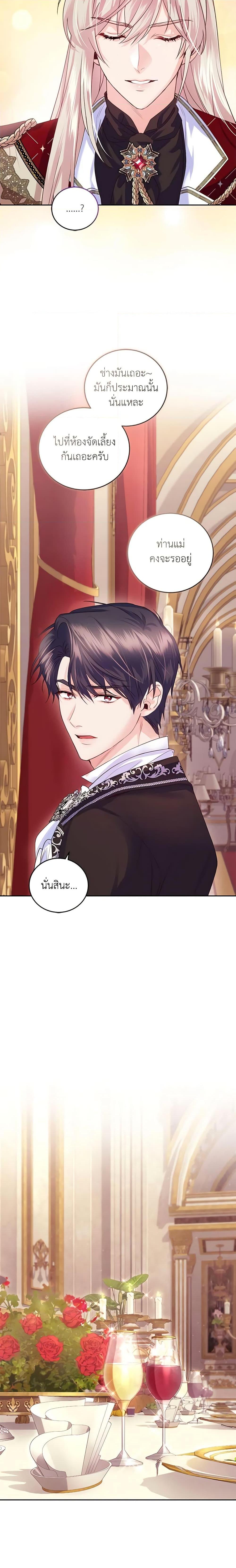 Manga-lc-com อ่านมังงะ อ่านการ์ตูน ออนไลน์ ฟรี The Tyrant’s Only Perfumer ตอนที่ 1 2 3 4 5 6 7 8 9 10 11 12 13 14 ฟรี ไม่มีโฆษณา Manga-lc - อ่าน มังงะ อ่าน การ์ตูน ออนไลน์ อ่านมังงะ ฟรี