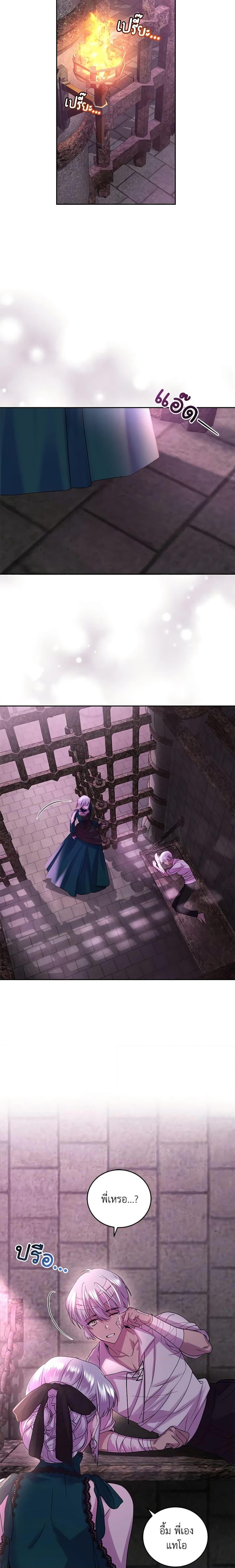 Manga-lc-com อ่านมังงะ อ่านการ์ตูน ออนไลน์ ฟรี The Tyrant’s Only Perfumer ตอนที่ 1 2 3 4 5 6 7 8 9 10 11 12 13 14 ฟรี ไม่มีโฆษณา Manga-lc - อ่าน มังงะ อ่าน การ์ตูน ออนไลน์ อ่านมังงะ ฟรี