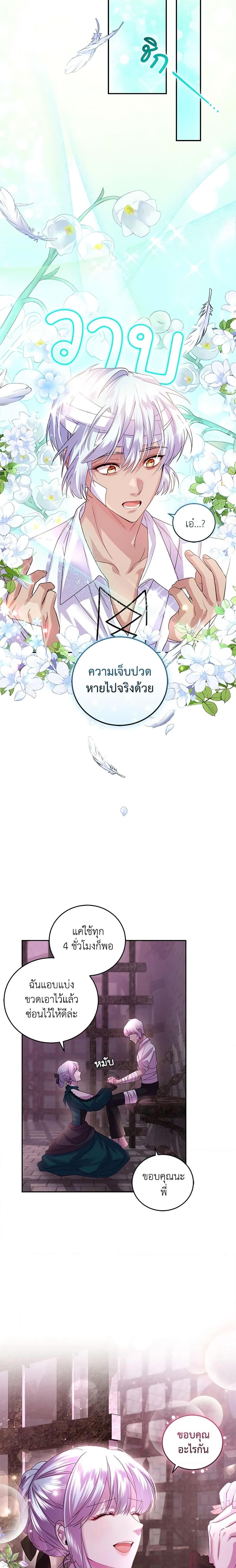 Manga-lc-com อ่านมังงะ อ่านการ์ตูน ออนไลน์ ฟรี The Tyrant’s Only Perfumer ตอนที่ 1 2 3 4 5 6 7 8 9 10 11 12 13 14 ฟรี ไม่มีโฆษณา Manga-lc - อ่าน มังงะ อ่าน การ์ตูน ออนไลน์ อ่านมังงะ ฟรี