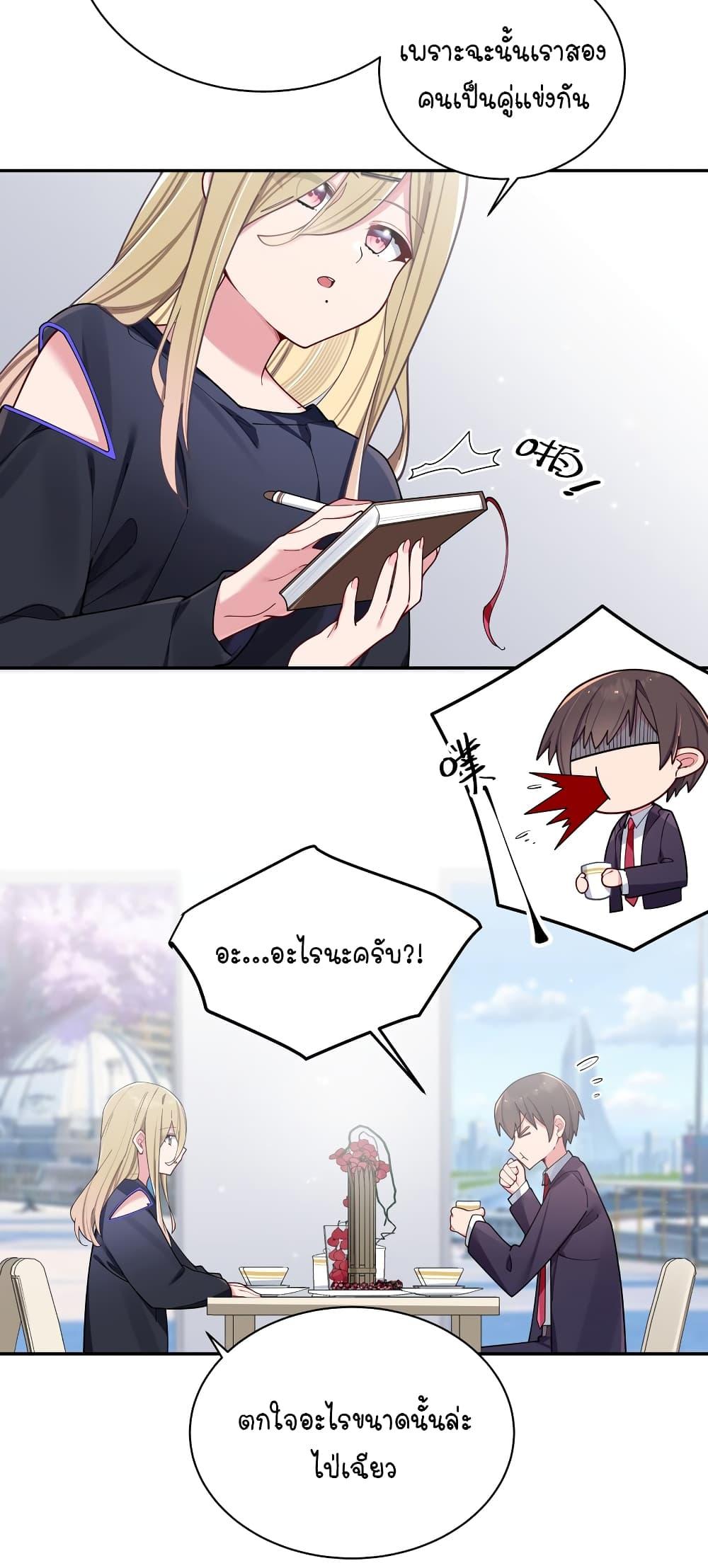 Manga-lc-com อ่านมังงะ อ่านการ์ตูน ออนไลน์ ฟรี Fake Girlfriend My Fault ตอนที่ 1 2 3 4 5 6 7 8 9 10 11 12 13 14 ฟรี ไม่มีโฆษณา Manga-lc - อ่าน มังงะ อ่าน การ์ตูน ออนไลน์ อ่านมังงะ ฟรี