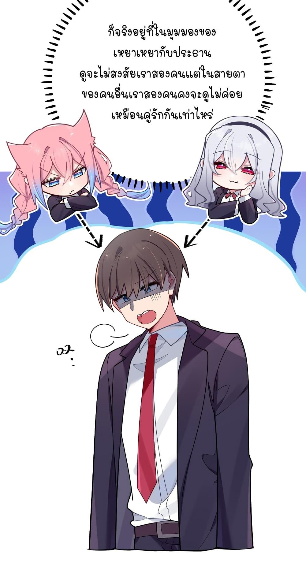 Manga-lc-com อ่านมังงะ อ่านการ์ตูน ออนไลน์ ฟรี Fake Girlfriend My Fault ตอนที่ 1 2 3 4 5 6 7 8 9 10 11 12 13 14 ฟรี ไม่มีโฆษณา Manga-lc - อ่าน มังงะ อ่าน การ์ตูน ออนไลน์ อ่านมังงะ ฟรี