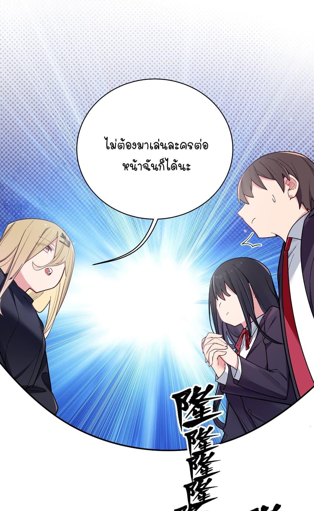 Manga-lc-com อ่านมังงะ อ่านการ์ตูน ออนไลน์ ฟรี Fake Girlfriend My Fault ตอนที่ 1 2 3 4 5 6 7 8 9 10 11 12 13 14 ฟรี ไม่มีโฆษณา Manga-lc - อ่าน มังงะ อ่าน การ์ตูน ออนไลน์ อ่านมังงะ ฟรี