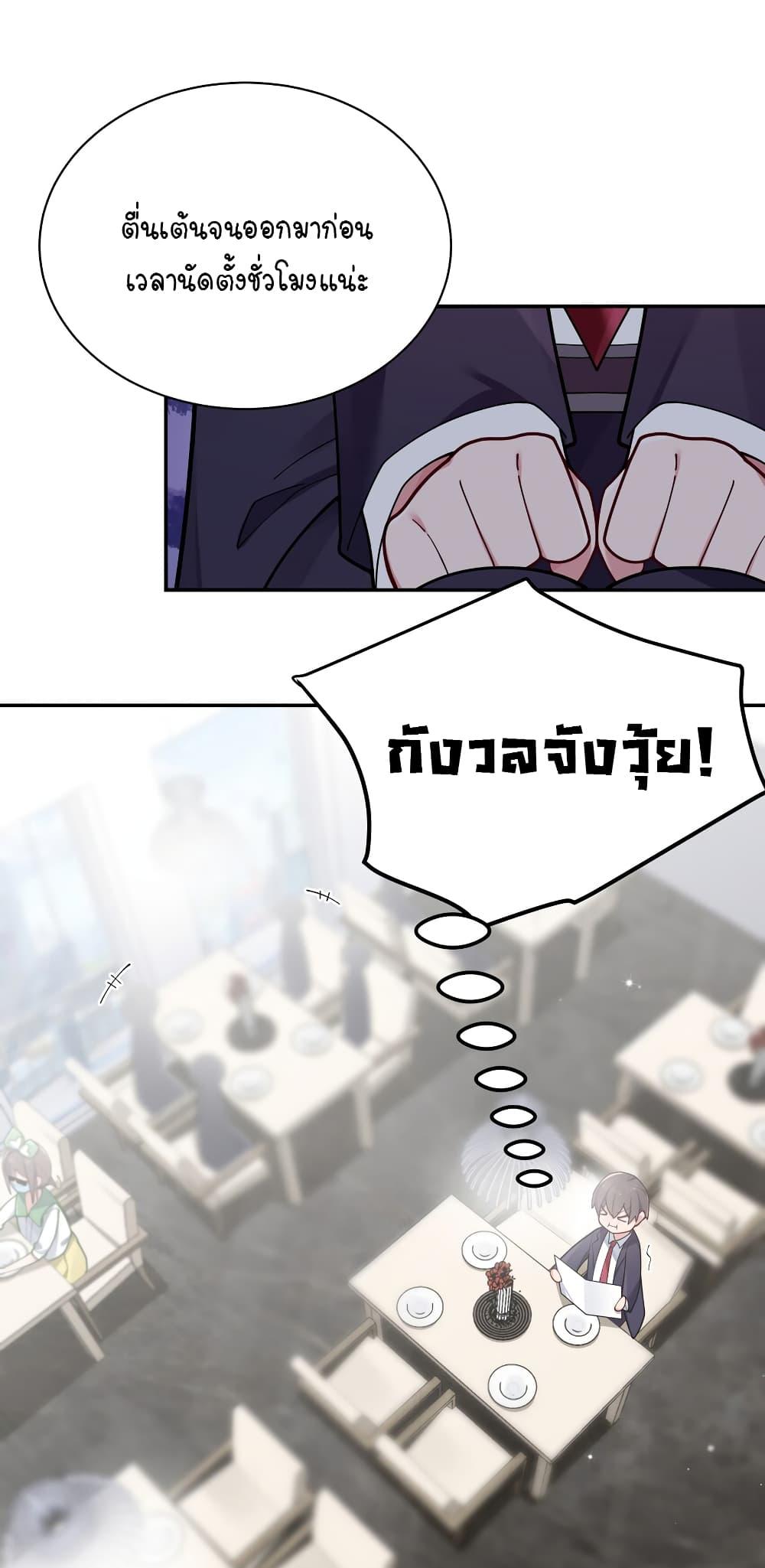 Manga-lc-com อ่านมังงะ อ่านการ์ตูน ออนไลน์ ฟรี Fake Girlfriend My Fault ตอนที่ 1 2 3 4 5 6 7 8 9 10 11 12 13 14 ฟรี ไม่มีโฆษณา Manga-lc - อ่าน มังงะ อ่าน การ์ตูน ออนไลน์ อ่านมังงะ ฟรี