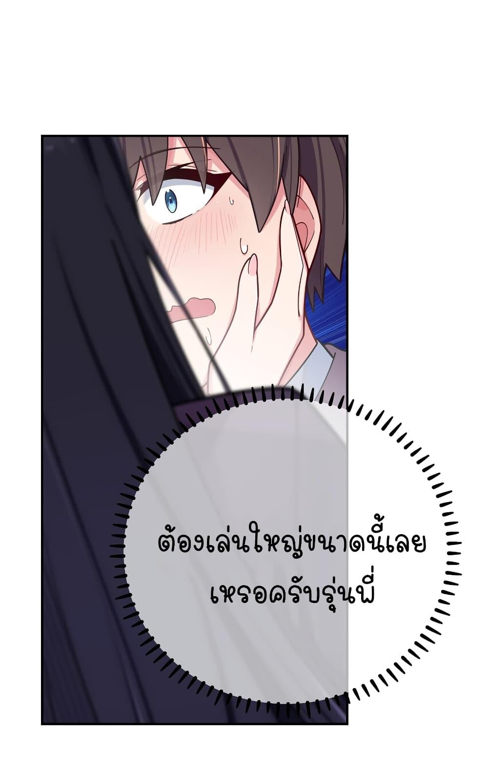 Manga-lc-com อ่านมังงะ อ่านการ์ตูน ออนไลน์ ฟรี Fake Girlfriend My Fault ตอนที่ 1 2 3 4 5 6 7 8 9 10 11 12 13 14 ฟรี ไม่มีโฆษณา Manga-lc - อ่าน มังงะ อ่าน การ์ตูน ออนไลน์ อ่านมังงะ ฟรี