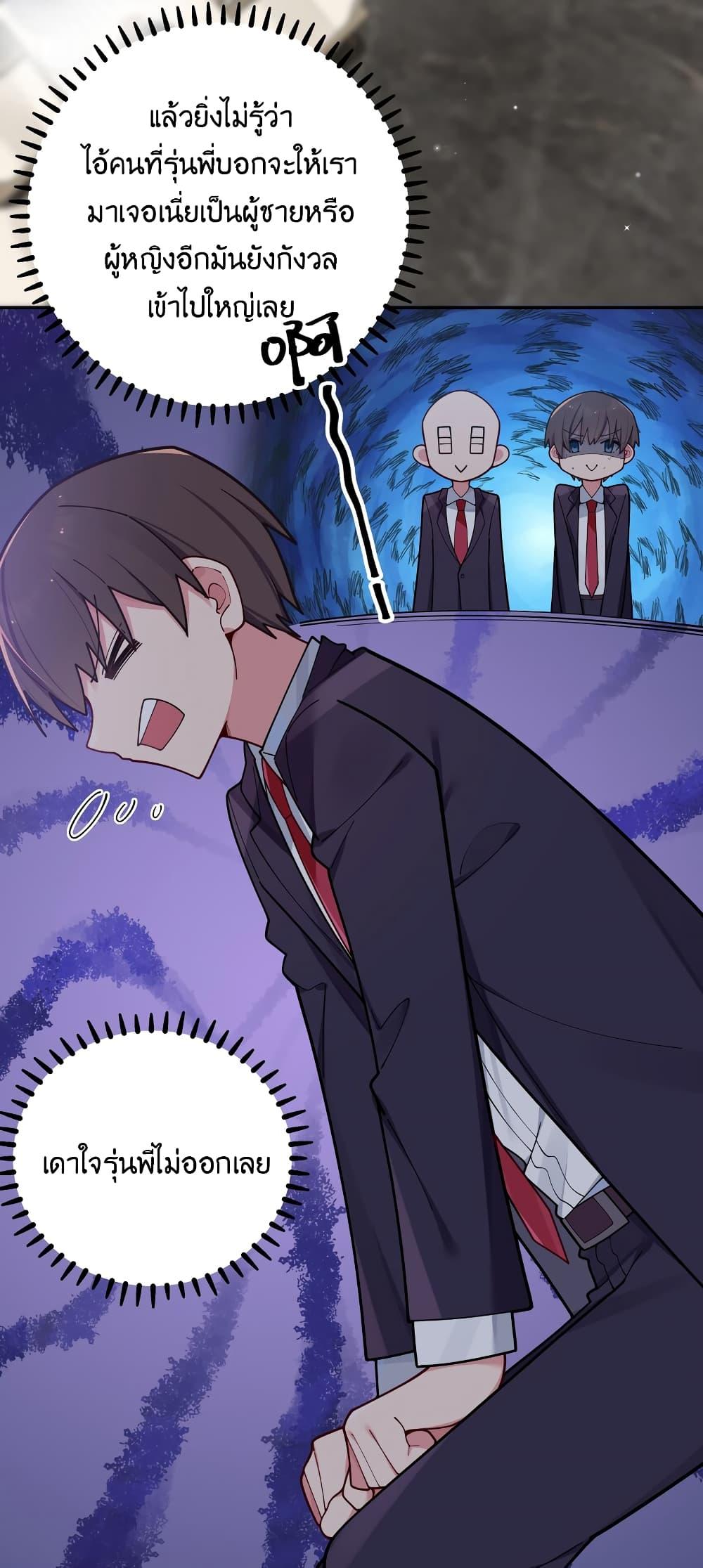 Manga-lc-com อ่านมังงะ อ่านการ์ตูน ออนไลน์ ฟรี Fake Girlfriend My Fault ตอนที่ 1 2 3 4 5 6 7 8 9 10 11 12 13 14 ฟรี ไม่มีโฆษณา Manga-lc - อ่าน มังงะ อ่าน การ์ตูน ออนไลน์ อ่านมังงะ ฟรี