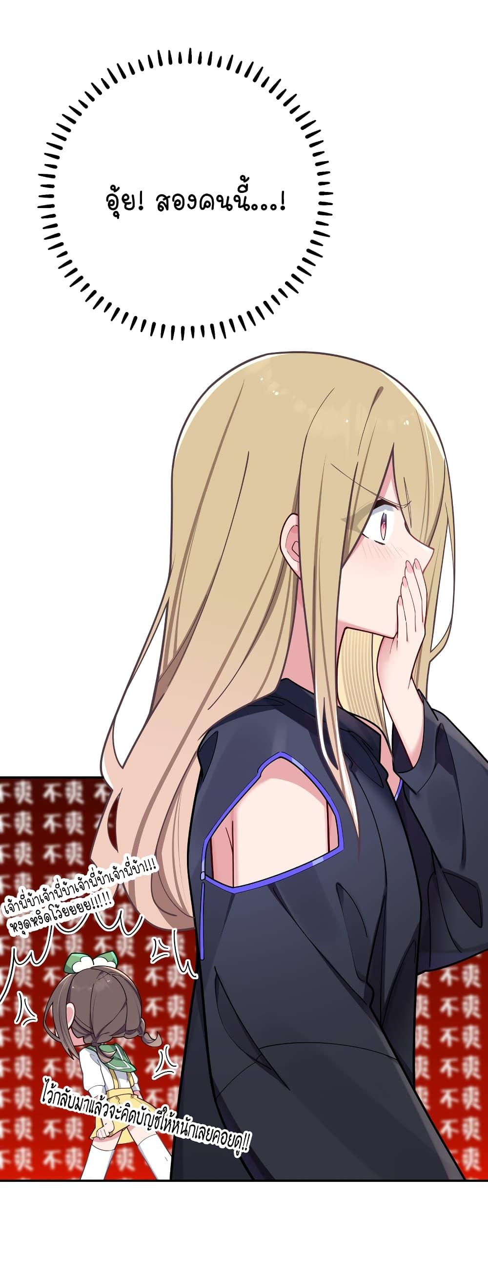 Manga-lc-com อ่านมังงะ อ่านการ์ตูน ออนไลน์ ฟรี Fake Girlfriend My Fault ตอนที่ 1 2 3 4 5 6 7 8 9 10 11 12 13 14 ฟรี ไม่มีโฆษณา Manga-lc - อ่าน มังงะ อ่าน การ์ตูน ออนไลน์ อ่านมังงะ ฟรี