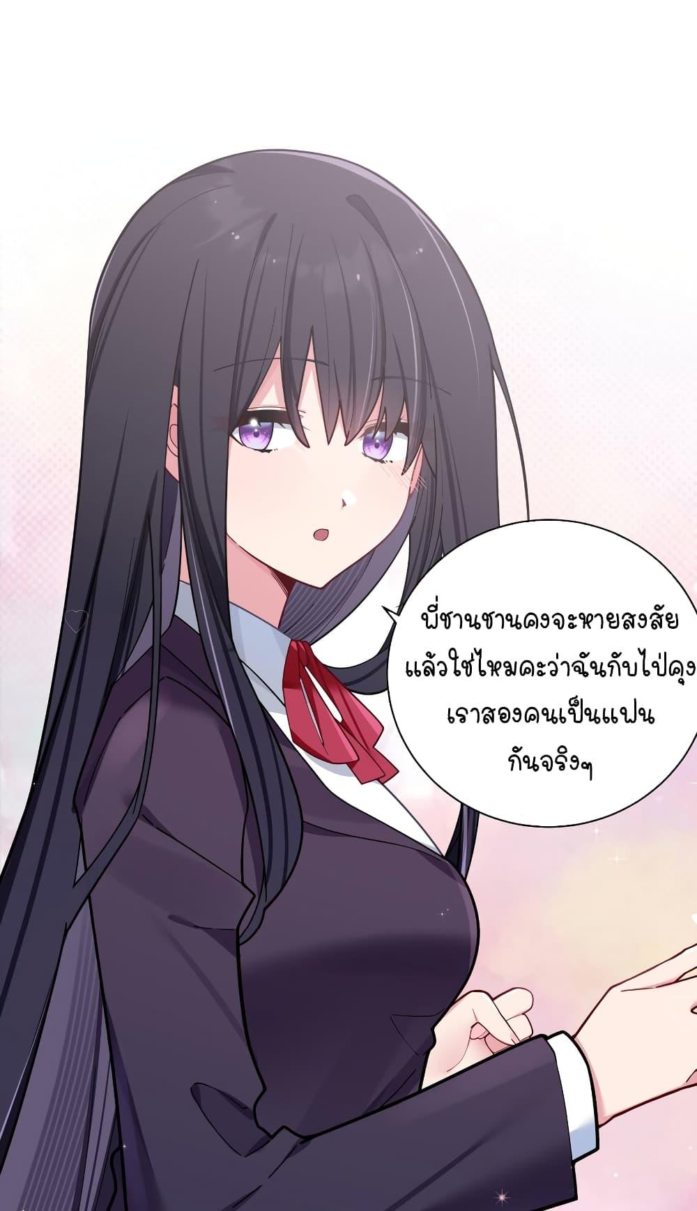 Manga-lc-com อ่านมังงะ อ่านการ์ตูน ออนไลน์ ฟรี Fake Girlfriend My Fault ตอนที่ 1 2 3 4 5 6 7 8 9 10 11 12 13 14 ฟรี ไม่มีโฆษณา Manga-lc - อ่าน มังงะ อ่าน การ์ตูน ออนไลน์ อ่านมังงะ ฟรี