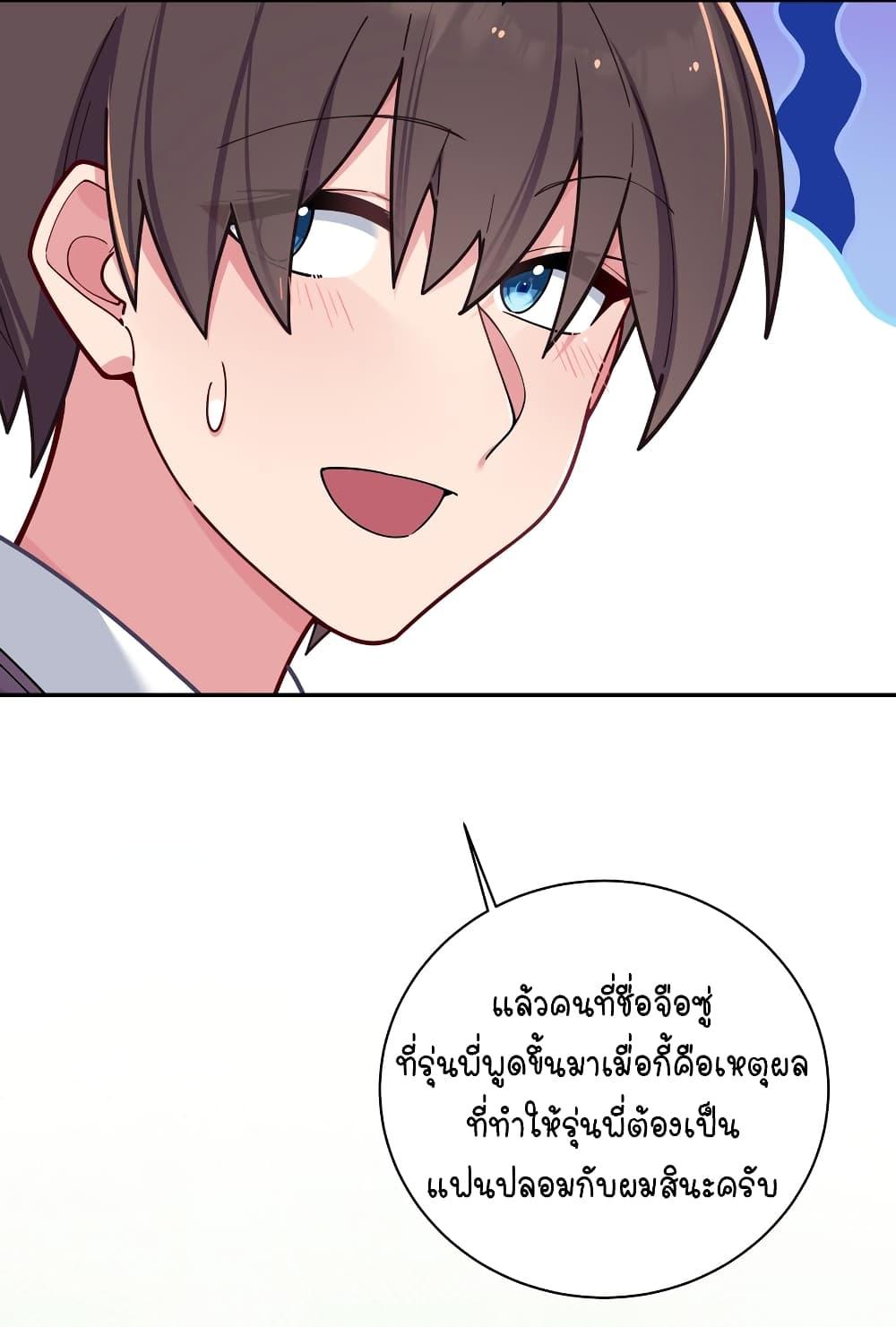 Manga-lc-com อ่านมังงะ อ่านการ์ตูน ออนไลน์ ฟรี Fake Girlfriend My Fault ตอนที่ 1 2 3 4 5 6 7 8 9 10 11 12 13 14 ฟรี ไม่มีโฆษณา Manga-lc - อ่าน มังงะ อ่าน การ์ตูน ออนไลน์ อ่านมังงะ ฟรี