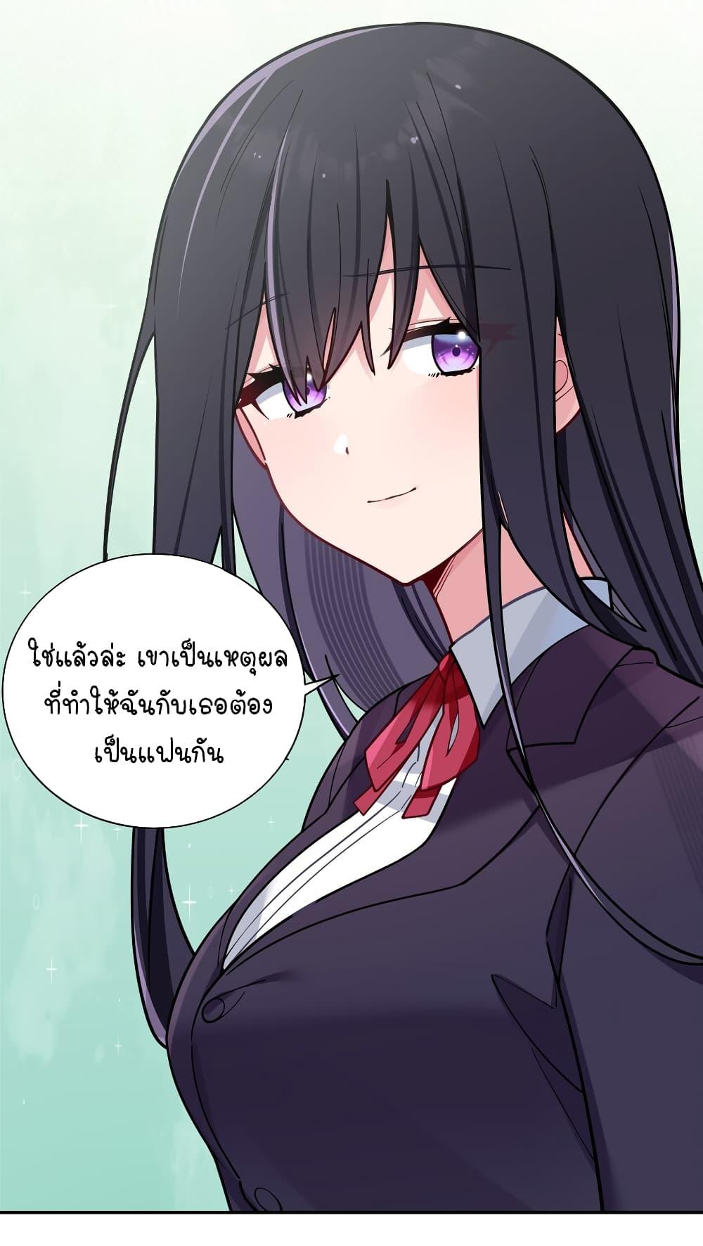 Manga-lc-com อ่านมังงะ อ่านการ์ตูน ออนไลน์ ฟรี Fake Girlfriend My Fault ตอนที่ 1 2 3 4 5 6 7 8 9 10 11 12 13 14 ฟรี ไม่มีโฆษณา Manga-lc - อ่าน มังงะ อ่าน การ์ตูน ออนไลน์ อ่านมังงะ ฟรี