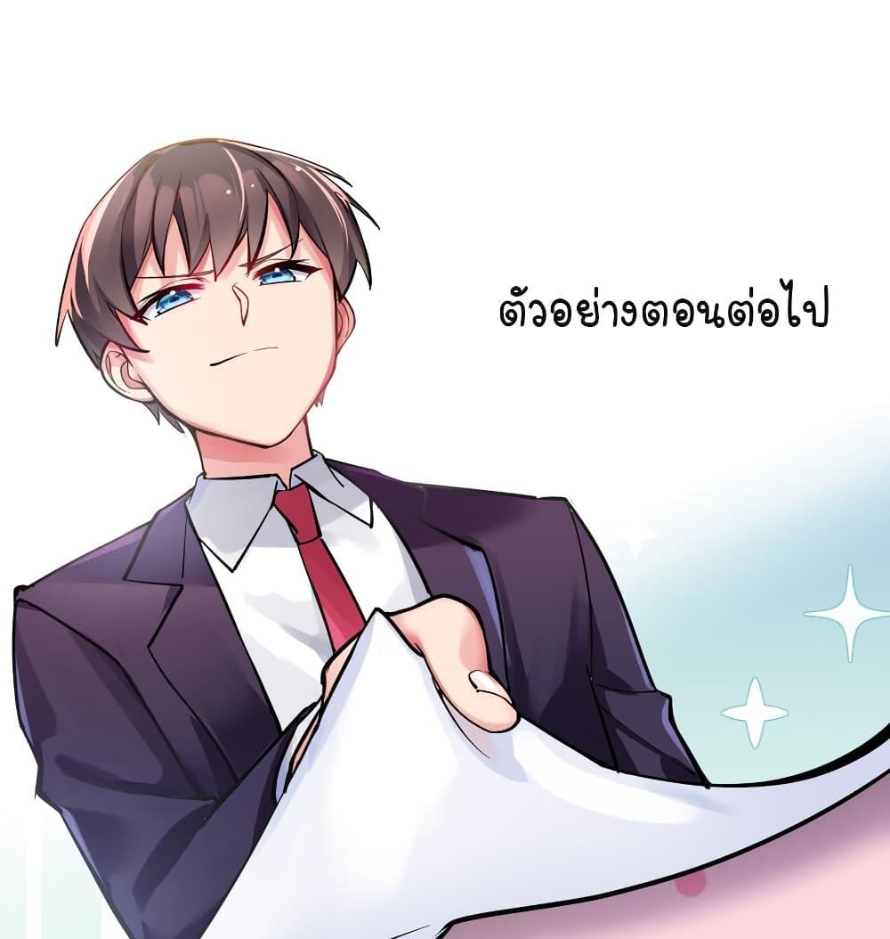 Manga-lc-com อ่านมังงะ อ่านการ์ตูน ออนไลน์ ฟรี Fake Girlfriend My Fault ตอนที่ 1 2 3 4 5 6 7 8 9 10 11 12 13 14 ฟรี ไม่มีโฆษณา Manga-lc - อ่าน มังงะ อ่าน การ์ตูน ออนไลน์ อ่านมังงะ ฟรี