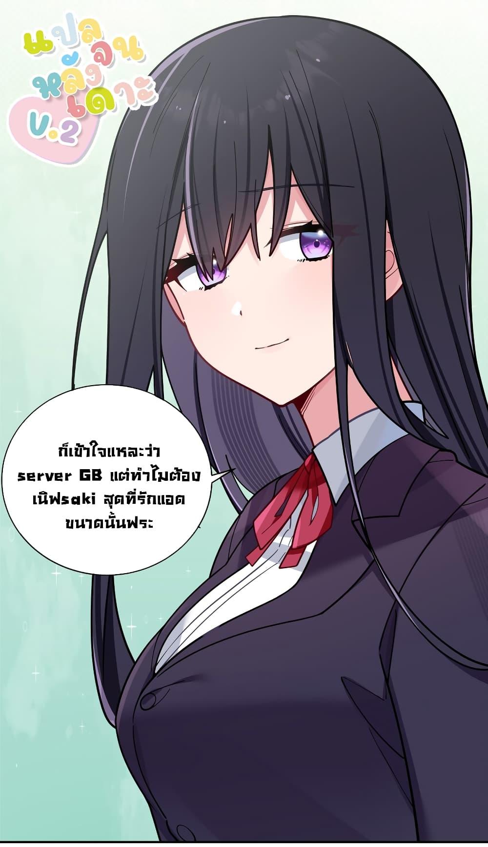 Manga-lc-com อ่านมังงะ อ่านการ์ตูน ออนไลน์ ฟรี Fake Girlfriend My Fault ตอนที่ 1 2 3 4 5 6 7 8 9 10 11 12 13 14 ฟรี ไม่มีโฆษณา Manga-lc - อ่าน มังงะ อ่าน การ์ตูน ออนไลน์ อ่านมังงะ ฟรี