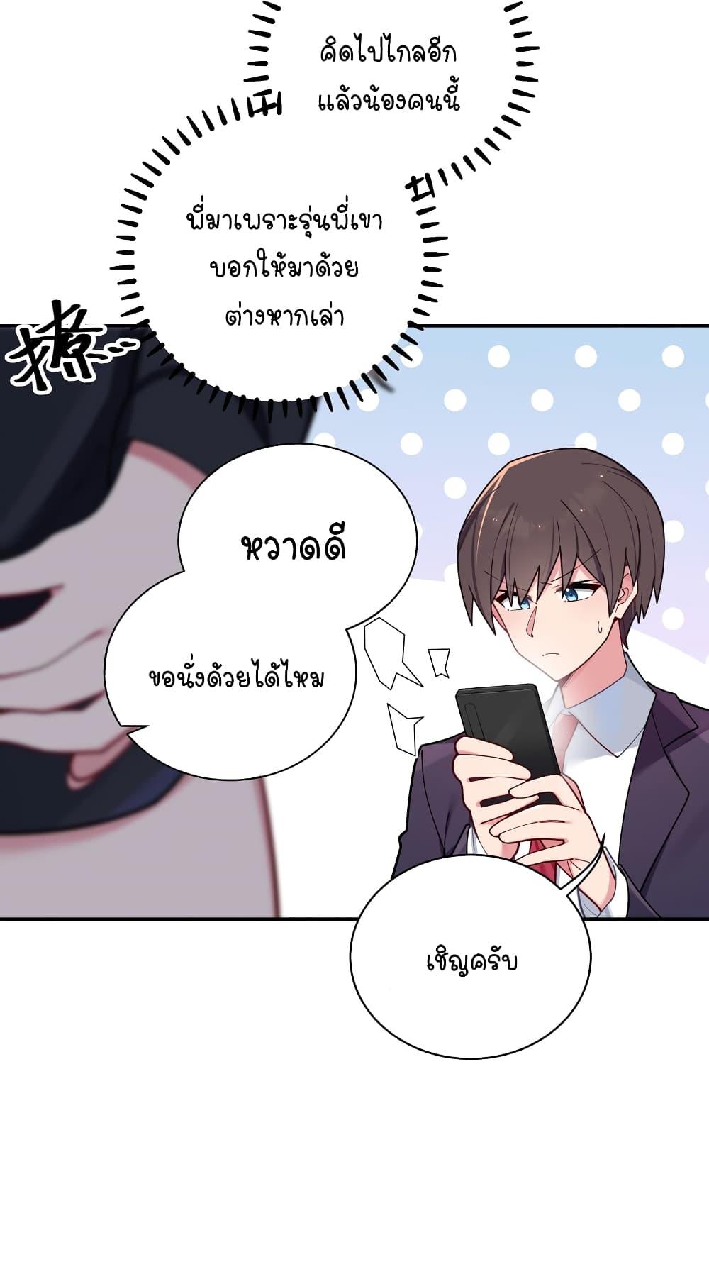 Manga-lc-com อ่านมังงะ อ่านการ์ตูน ออนไลน์ ฟรี Fake Girlfriend My Fault ตอนที่ 1 2 3 4 5 6 7 8 9 10 11 12 13 14 ฟรี ไม่มีโฆษณา Manga-lc - อ่าน มังงะ อ่าน การ์ตูน ออนไลน์ อ่านมังงะ ฟรี