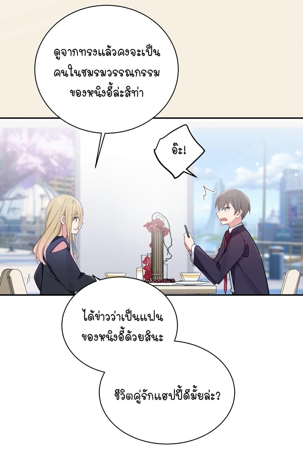 Manga-lc-com อ่านมังงะ อ่านการ์ตูน ออนไลน์ ฟรี Fake Girlfriend My Fault ตอนที่ 1 2 3 4 5 6 7 8 9 10 11 12 13 14 ฟรี ไม่มีโฆษณา Manga-lc - อ่าน มังงะ อ่าน การ์ตูน ออนไลน์ อ่านมังงะ ฟรี