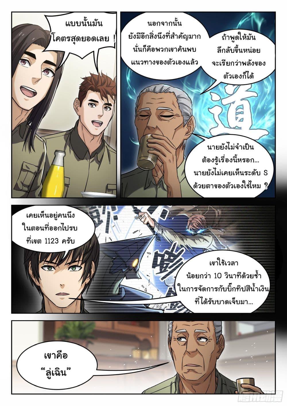 Manga-lc-com อ่านมังงะ อ่านการ์ตูน ออนไลน์ ฟรี Beyond The Sky ตอนที่ 1 2 3 4 5 6 7 8 9 10 11 12 13 14 ฟรี ไม่มีโฆษณา Manga-lc - อ่าน มังงะ อ่าน การ์ตูน ออนไลน์ อ่านมังงะ ฟรี