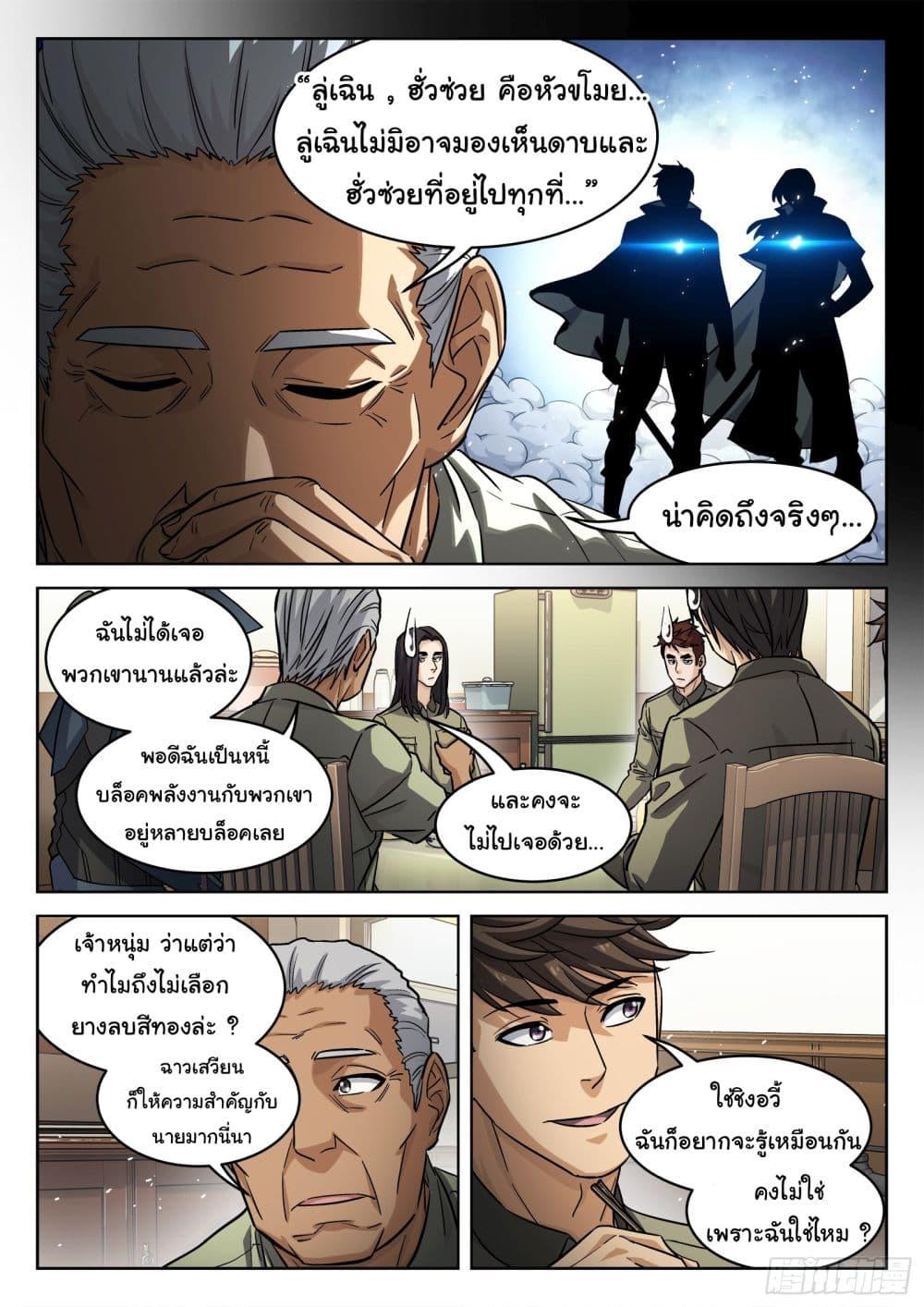 Manga-lc-com อ่านมังงะ อ่านการ์ตูน ออนไลน์ ฟรี Beyond The Sky ตอนที่ 1 2 3 4 5 6 7 8 9 10 11 12 13 14 ฟรี ไม่มีโฆษณา Manga-lc - อ่าน มังงะ อ่าน การ์ตูน ออนไลน์ อ่านมังงะ ฟรี