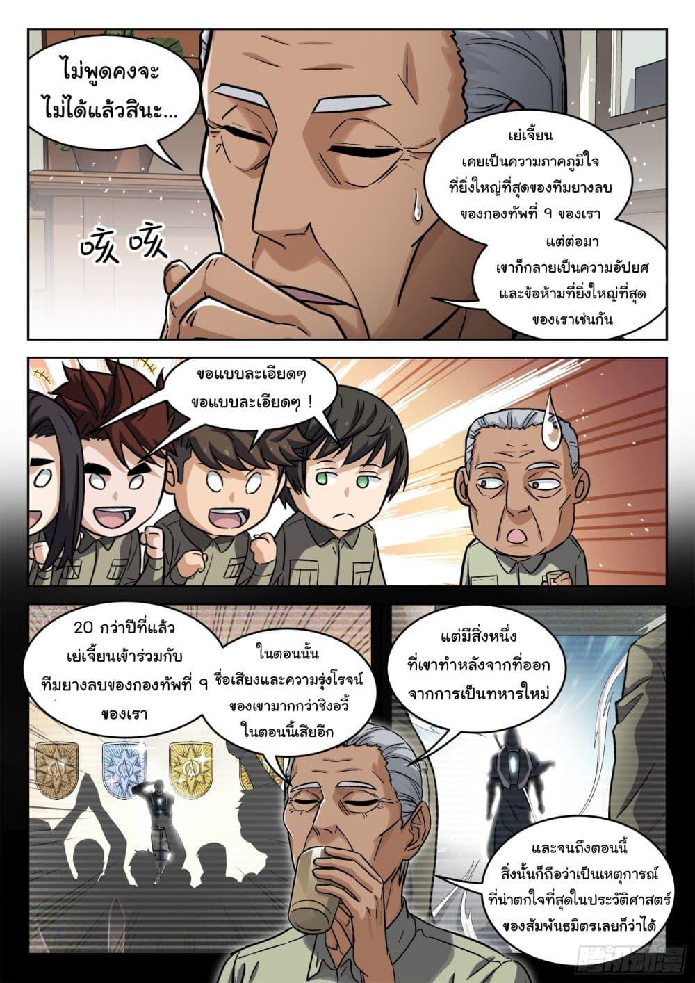 Manga-lc-com อ่านมังงะ อ่านการ์ตูน ออนไลน์ ฟรี Beyond The Sky ตอนที่ 1 2 3 4 5 6 7 8 9 10 11 12 13 14 ฟรี ไม่มีโฆษณา Manga-lc - อ่าน มังงะ อ่าน การ์ตูน ออนไลน์ อ่านมังงะ ฟรี