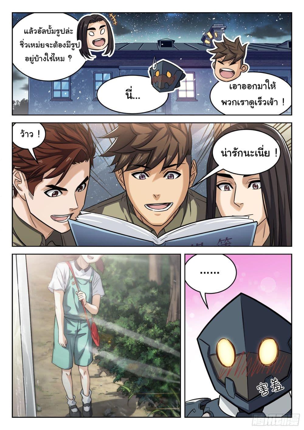 Manga-lc-com อ่านมังงะ อ่านการ์ตูน ออนไลน์ ฟรี Beyond The Sky ตอนที่ 1 2 3 4 5 6 7 8 9 10 11 12 13 14 ฟรี ไม่มีโฆษณา Manga-lc - อ่าน มังงะ อ่าน การ์ตูน ออนไลน์ อ่านมังงะ ฟรี