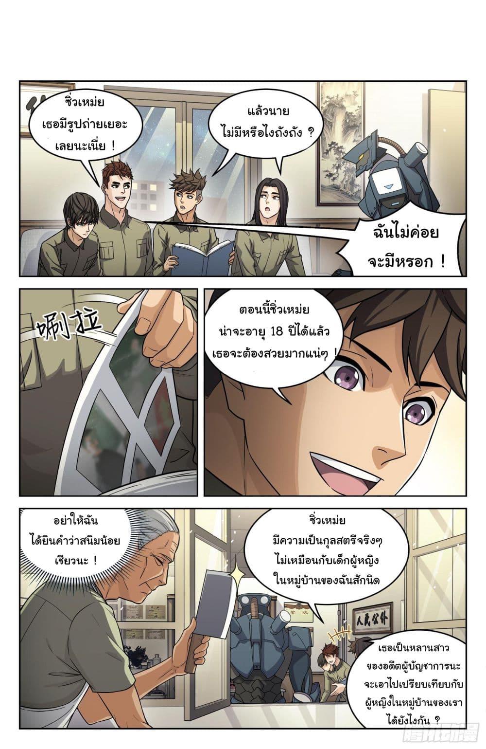 Manga-lc-com อ่านมังงะ อ่านการ์ตูน ออนไลน์ ฟรี Beyond The Sky ตอนที่ 1 2 3 4 5 6 7 8 9 10 11 12 13 14 ฟรี ไม่มีโฆษณา Manga-lc - อ่าน มังงะ อ่าน การ์ตูน ออนไลน์ อ่านมังงะ ฟรี