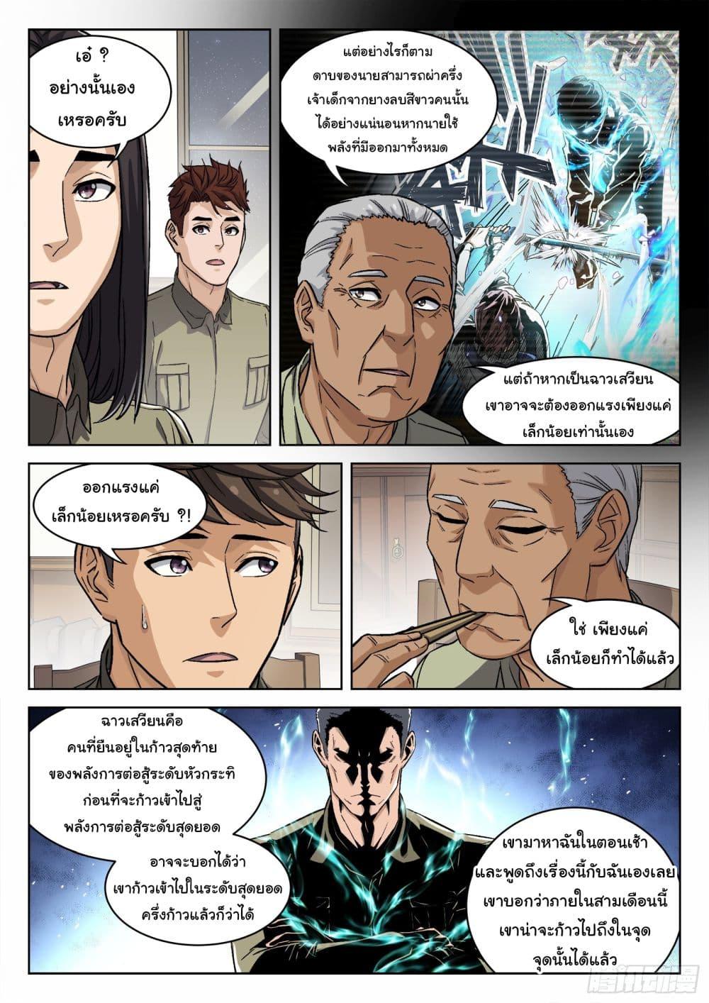 Manga-lc-com อ่านมังงะ อ่านการ์ตูน ออนไลน์ ฟรี Beyond The Sky ตอนที่ 1 2 3 4 5 6 7 8 9 10 11 12 13 14 ฟรี ไม่มีโฆษณา Manga-lc - อ่าน มังงะ อ่าน การ์ตูน ออนไลน์ อ่านมังงะ ฟรี
