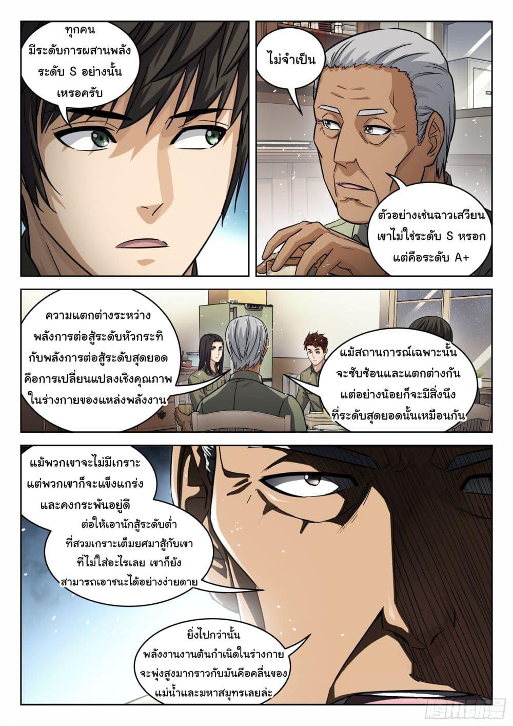 Manga-lc-com อ่านมังงะ อ่านการ์ตูน ออนไลน์ ฟรี Beyond The Sky ตอนที่ 1 2 3 4 5 6 7 8 9 10 11 12 13 14 ฟรี ไม่มีโฆษณา Manga-lc - อ่าน มังงะ อ่าน การ์ตูน ออนไลน์ อ่านมังงะ ฟรี