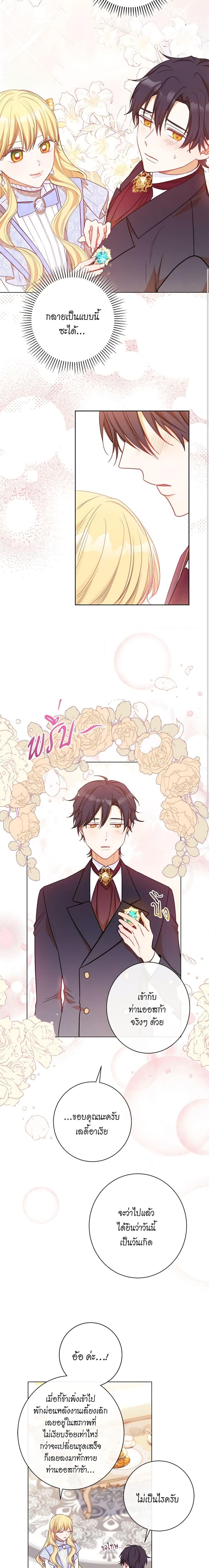 Manga-lc-com อ่านมังงะ อ่านการ์ตูน ออนไลน์ ฟรี The Villainess Turns the Hourglass ตอนที่ 1 2 3 4 5 6 7 8 9 10 11 12 13 14 ฟรี ไม่มีโฆษณา Manga-lc - อ่าน มังงะ อ่าน การ์ตูน ออนไลน์ อ่านมังงะ ฟรี