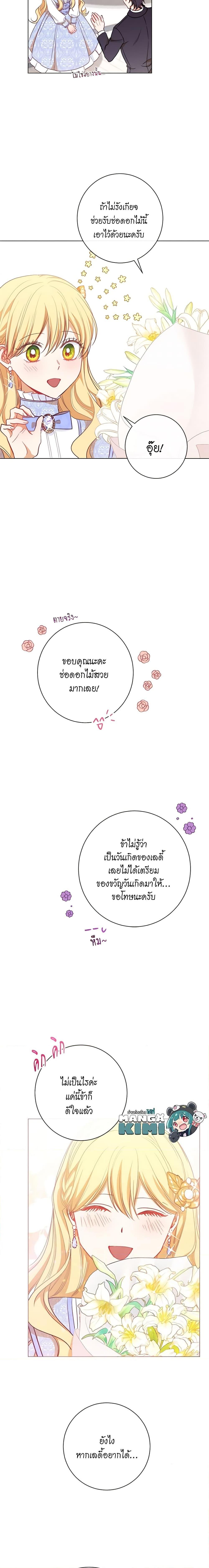 Manga-lc-com อ่านมังงะ อ่านการ์ตูน ออนไลน์ ฟรี The Villainess Turns the Hourglass ตอนที่ 1 2 3 4 5 6 7 8 9 10 11 12 13 14 ฟรี ไม่มีโฆษณา Manga-lc - อ่าน มังงะ อ่าน การ์ตูน ออนไลน์ อ่านมังงะ ฟรี