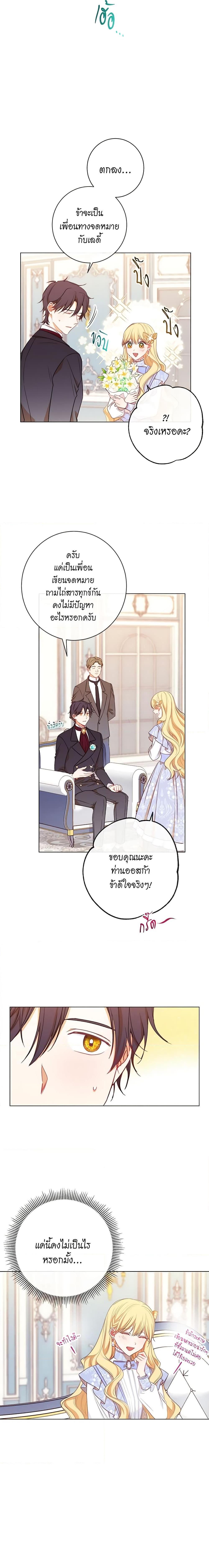 Manga-lc-com อ่านมังงะ อ่านการ์ตูน ออนไลน์ ฟรี The Villainess Turns the Hourglass ตอนที่ 1 2 3 4 5 6 7 8 9 10 11 12 13 14 ฟรี ไม่มีโฆษณา Manga-lc - อ่าน มังงะ อ่าน การ์ตูน ออนไลน์ อ่านมังงะ ฟรี