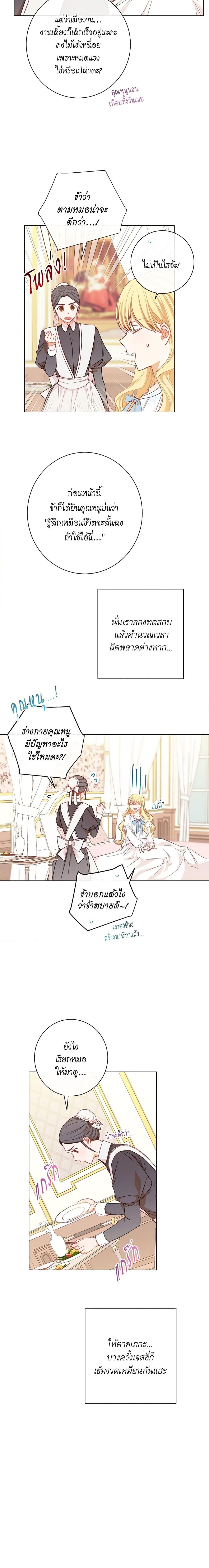 Manga-lc-com อ่านมังงะ อ่านการ์ตูน ออนไลน์ ฟรี The Villainess Turns the Hourglass ตอนที่ 1 2 3 4 5 6 7 8 9 10 11 12 13 14 ฟรี ไม่มีโฆษณา Manga-lc - อ่าน มังงะ อ่าน การ์ตูน ออนไลน์ อ่านมังงะ ฟรี