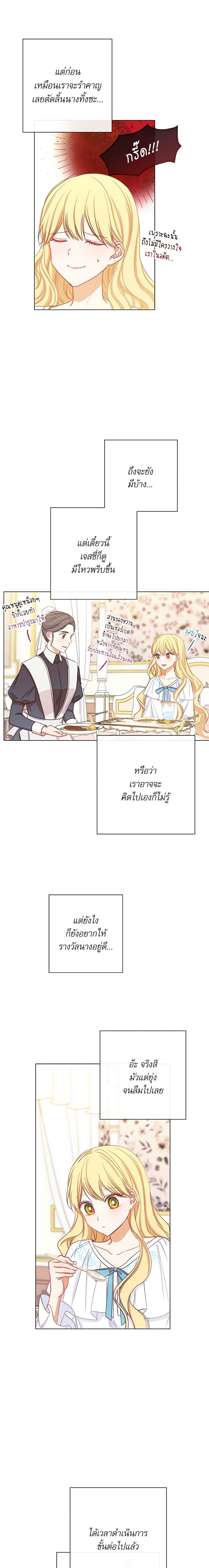 Manga-lc-com อ่านมังงะ อ่านการ์ตูน ออนไลน์ ฟรี The Villainess Turns the Hourglass ตอนที่ 1 2 3 4 5 6 7 8 9 10 11 12 13 14 ฟรี ไม่มีโฆษณา Manga-lc - อ่าน มังงะ อ่าน การ์ตูน ออนไลน์ อ่านมังงะ ฟรี