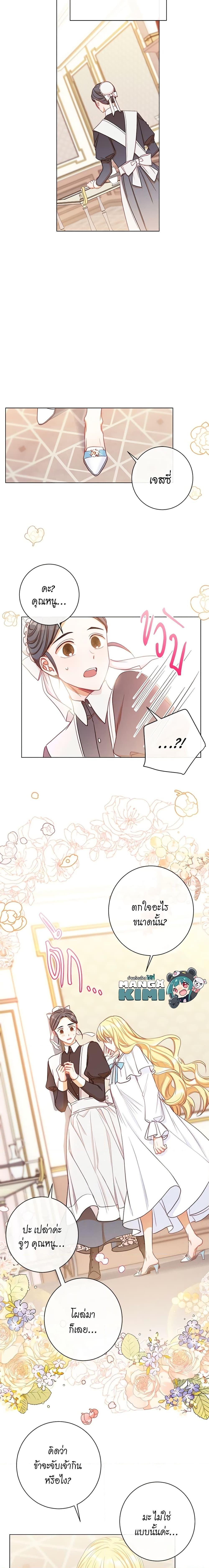 Manga-lc-com อ่านมังงะ อ่านการ์ตูน ออนไลน์ ฟรี The Villainess Turns the Hourglass ตอนที่ 1 2 3 4 5 6 7 8 9 10 11 12 13 14 ฟรี ไม่มีโฆษณา Manga-lc - อ่าน มังงะ อ่าน การ์ตูน ออนไลน์ อ่านมังงะ ฟรี