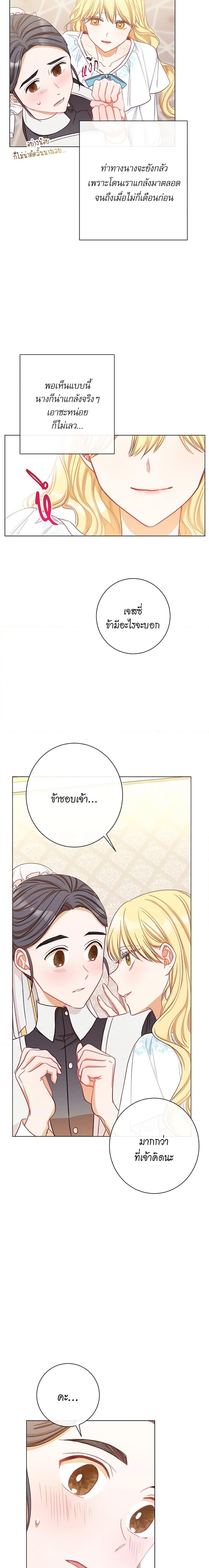 Manga-lc-com อ่านมังงะ อ่านการ์ตูน ออนไลน์ ฟรี The Villainess Turns the Hourglass ตอนที่ 1 2 3 4 5 6 7 8 9 10 11 12 13 14 ฟรี ไม่มีโฆษณา Manga-lc - อ่าน มังงะ อ่าน การ์ตูน ออนไลน์ อ่านมังงะ ฟรี