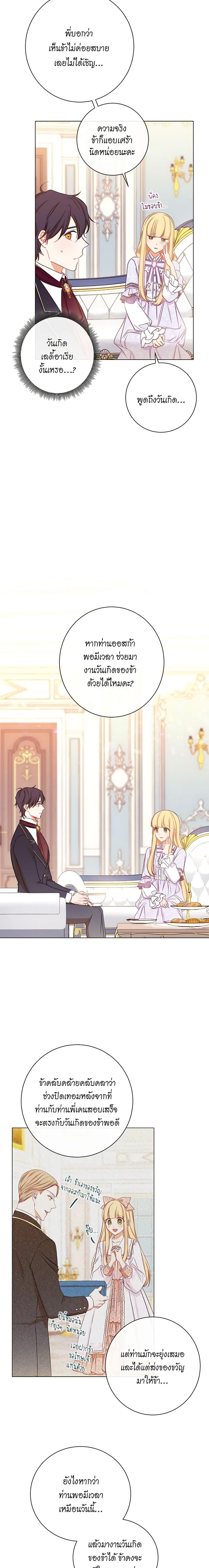 Manga-lc-com อ่านมังงะ อ่านการ์ตูน ออนไลน์ ฟรี The Villainess Turns the Hourglass ตอนที่ 1 2 3 4 5 6 7 8 9 10 11 12 13 14 ฟรี ไม่มีโฆษณา Manga-lc - อ่าน มังงะ อ่าน การ์ตูน ออนไลน์ อ่านมังงะ ฟรี