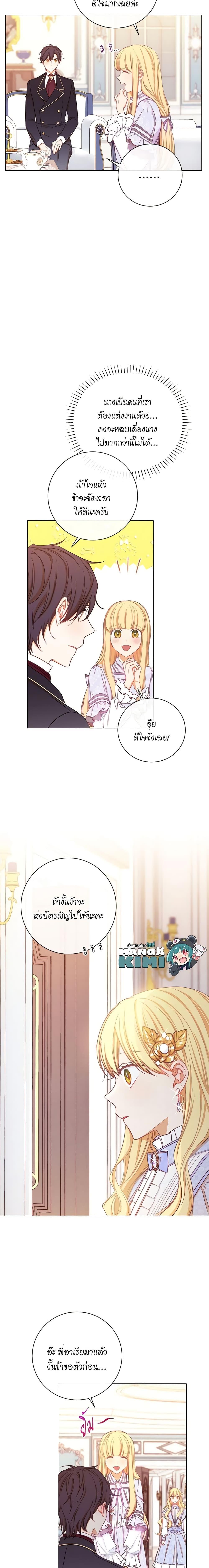 Manga-lc-com อ่านมังงะ อ่านการ์ตูน ออนไลน์ ฟรี The Villainess Turns the Hourglass ตอนที่ 1 2 3 4 5 6 7 8 9 10 11 12 13 14 ฟรี ไม่มีโฆษณา Manga-lc - อ่าน มังงะ อ่าน การ์ตูน ออนไลน์ อ่านมังงะ ฟรี