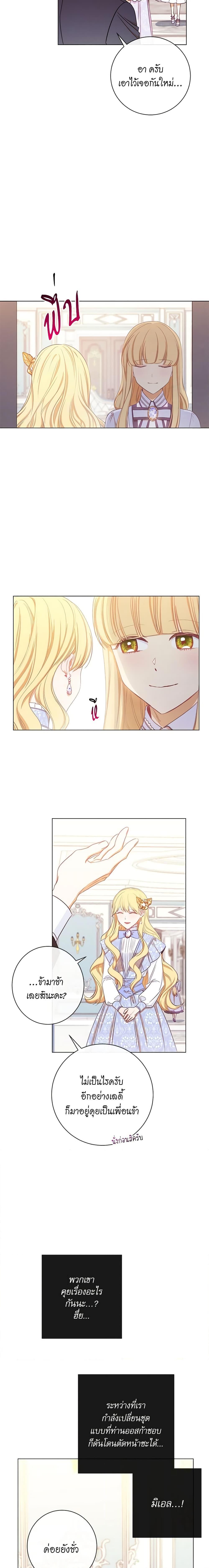 Manga-lc-com อ่านมังงะ อ่านการ์ตูน ออนไลน์ ฟรี The Villainess Turns the Hourglass ตอนที่ 1 2 3 4 5 6 7 8 9 10 11 12 13 14 ฟรี ไม่มีโฆษณา Manga-lc - อ่าน มังงะ อ่าน การ์ตูน ออนไลน์ อ่านมังงะ ฟรี