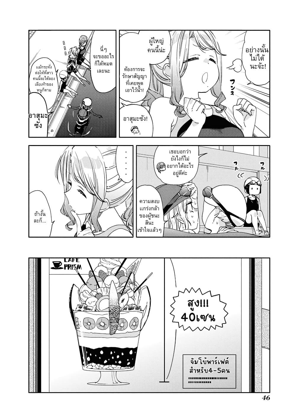 Manga-lc-com อ่านมังงะ อ่านการ์ตูน ออนไลน์ ฟรี Be Careful, Onee-san. ตอนที่ 1 2 3 4 5 6 7 8 9 10 11 12 13 14 ฟรี ไม่มีโฆษณา Manga-lc - อ่าน มังงะ อ่าน การ์ตูน ออนไลน์ อ่านมังงะ ฟรี