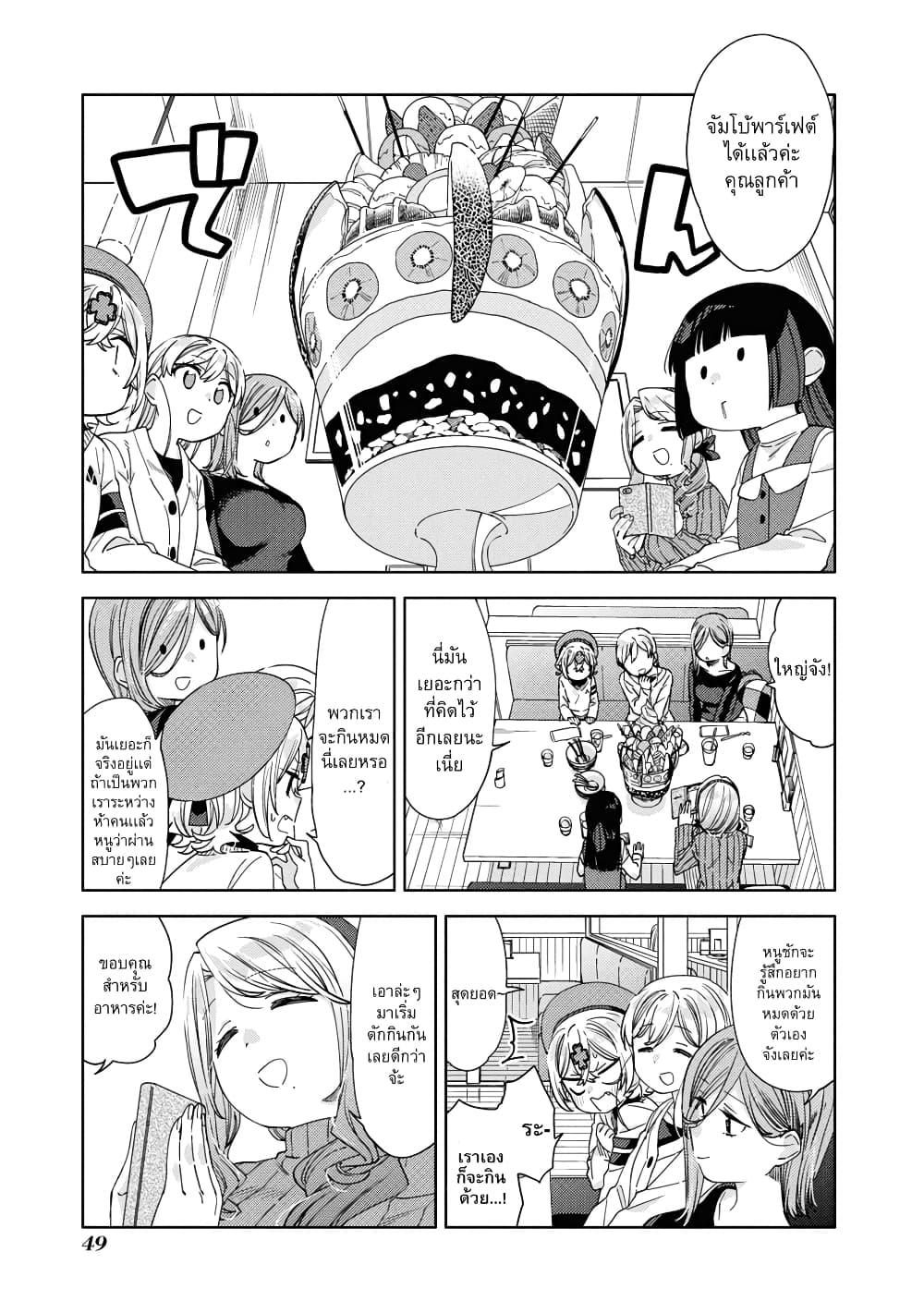 Manga-lc-com อ่านมังงะ อ่านการ์ตูน ออนไลน์ ฟรี Be Careful, Onee-san. ตอนที่ 1 2 3 4 5 6 7 8 9 10 11 12 13 14 ฟรี ไม่มีโฆษณา Manga-lc - อ่าน มังงะ อ่าน การ์ตูน ออนไลน์ อ่านมังงะ ฟรี