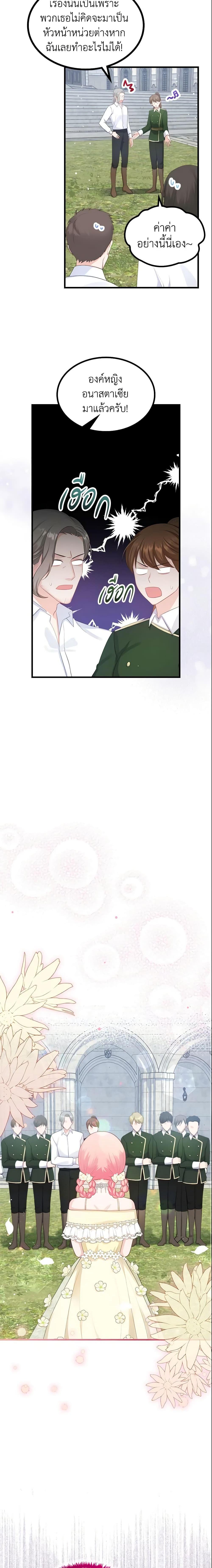 Manga-lc-com อ่านมังงะ อ่านการ์ตูน ออนไลน์ ฟรี The Villainous Princess Wants to Live in a Cookie House ตอนที่ 1 2 3 4 5 6 7 8 9 10 11 12 13 14 ฟรี ไม่มีโฆษณา Manga-lc - อ่าน มังงะ อ่าน การ์ตูน ออนไลน์ อ่านมังงะ ฟรี